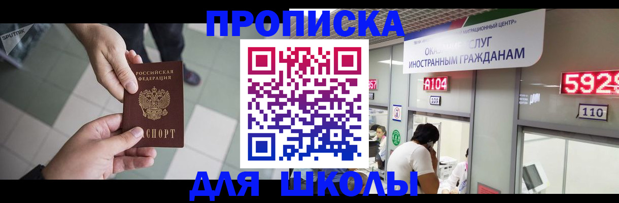 временная регистрация адрес в Узловой